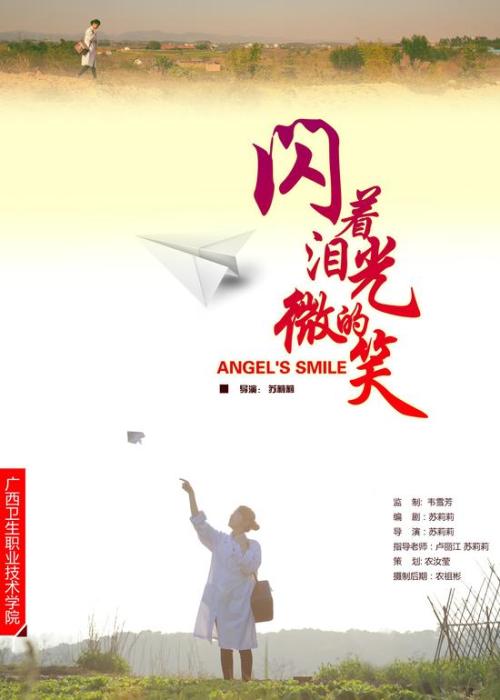 平成国際大学硕士成绩单